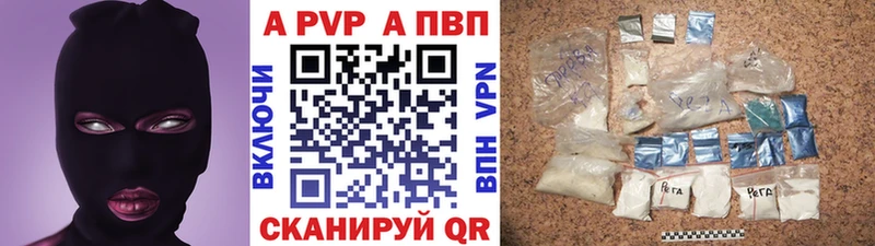 A PVP Соль  Кириллов 