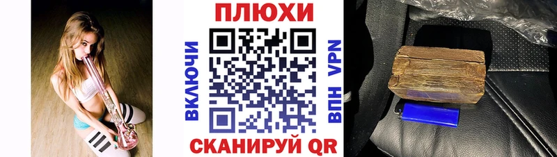 ГАШИШ hashish  Кириллов 