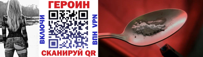 цена   Кириллов  Героин Heroin 