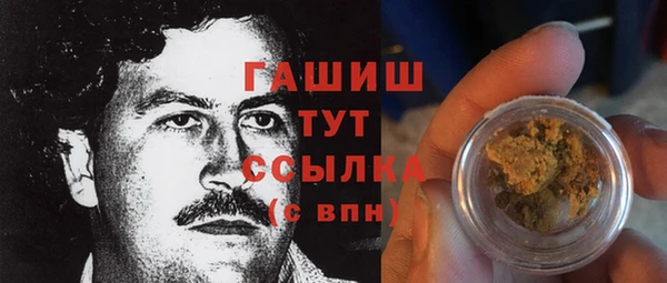 мдма Саяногорск