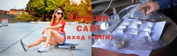 мефедрон VHQ Абинск