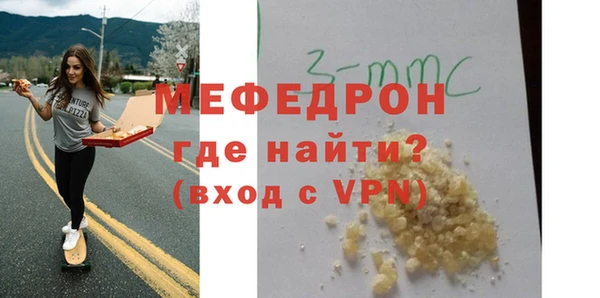 мдма Саяногорск