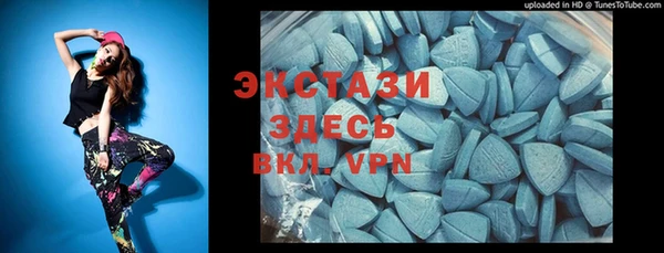 альфа пвп VHQ Абдулино