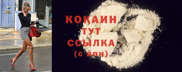 мефедрон VHQ Абинск
