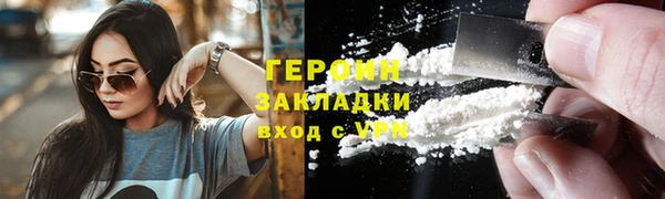 марки lsd Абаза