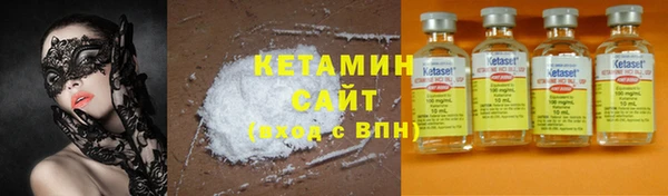 мефедрон VHQ Абинск