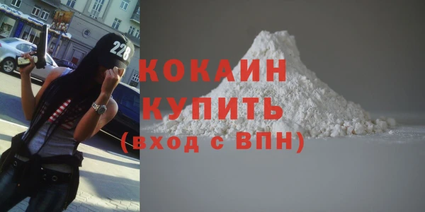 альфа пвп VHQ Абдулино
