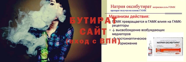 альфа пвп VHQ Абдулино