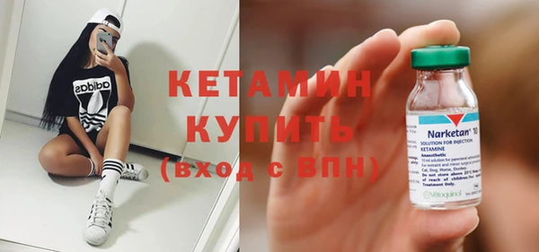 альфа пвп VHQ Абдулино