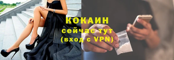 дурь Сафоново