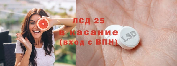 марки lsd Абаза