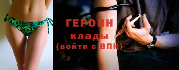 дурь Сафоново