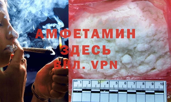 дурь Сафоново