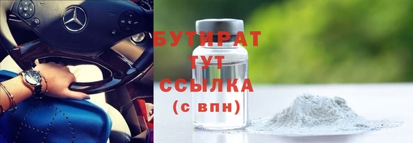 прущие крисы Алексин