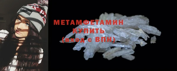 мдма Саяногорск