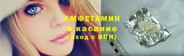 мдма Саяногорск