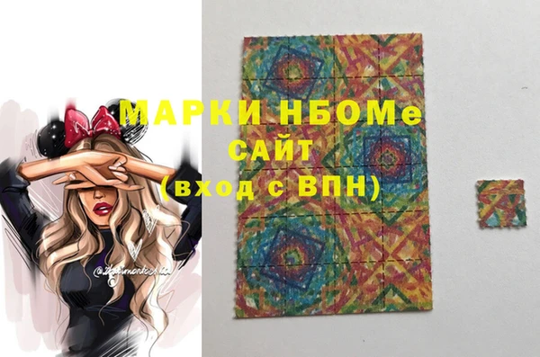 мдма Саяногорск