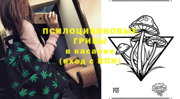 альфа пвп VHQ Абдулино