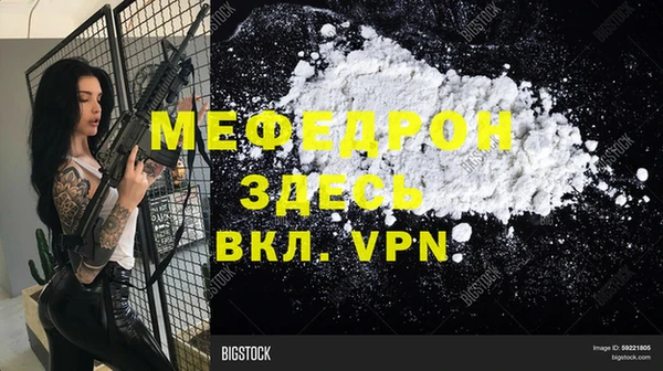 альфа пвп VHQ Абдулино