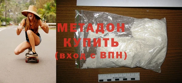 мефедрон VHQ Абинск