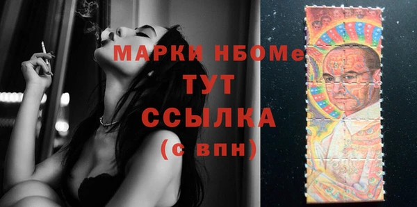 мдма Саяногорск