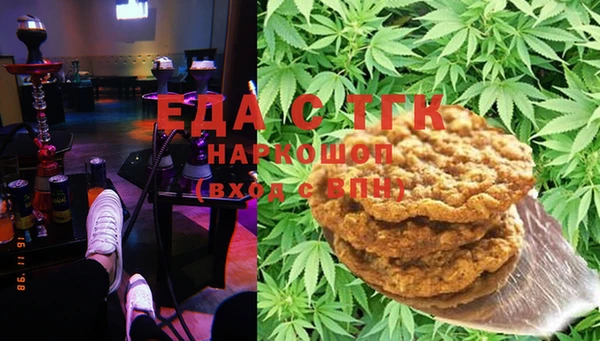 мефедрон VHQ Абинск