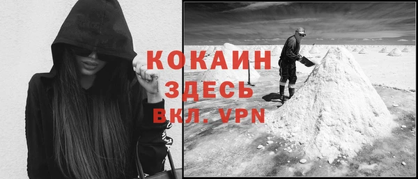 дурь Сафоново