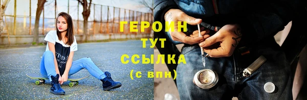 дурь Сафоново