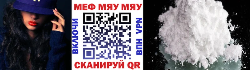 Мефедрон VHQ  Кириллов 