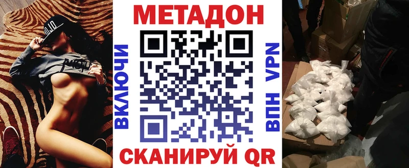 Метадон белоснежный  Кириллов 