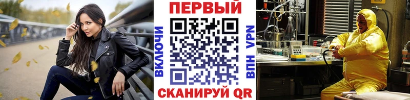 MEGA как зайти  купить наркотики цена  Кириллов  Первитин мет 