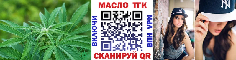 Дистиллят ТГК Wax  Кириллов 