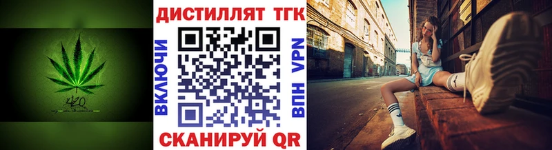 Дистиллят ТГК гашишное масло Кириллов