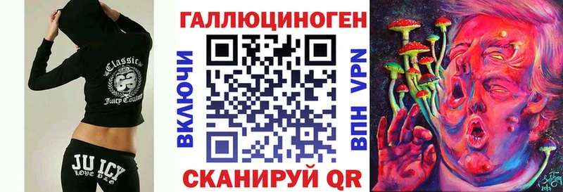 Галлюциногенные грибы GOLDEN TEACHER  где найти наркотики  Кириллов 
